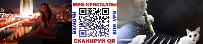 Как найти закладки Чебаркуль МАРИХУАНА  Меф мяу мяу  АМФЕТАМИН  Гашиш 