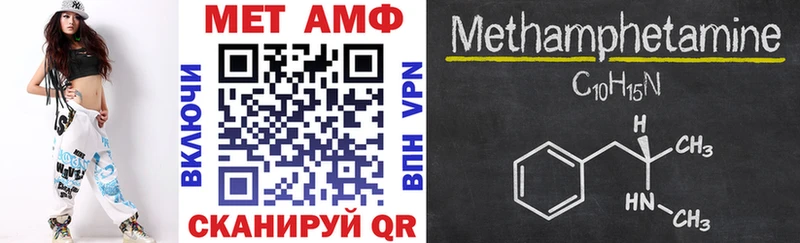 АМФ 98%  сколько стоит  Чебаркуль 
