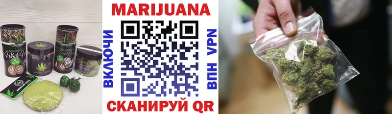 Cannafood конопля  наркота  Чебаркуль 