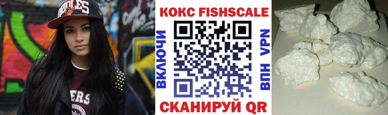 Cocaine Перу  Чебаркуль 