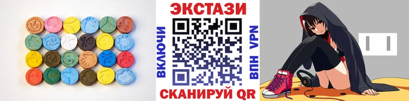 Ecstasy таблы  Чебаркуль 