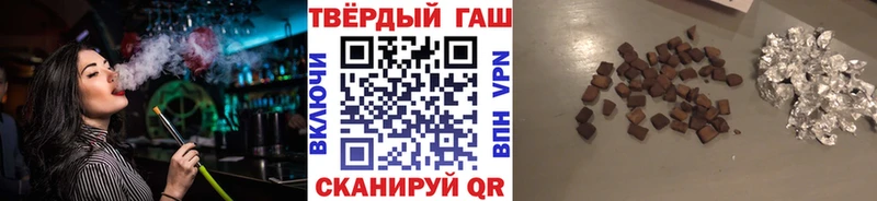 купить закладку Чебаркуль ГАШИШ hashish