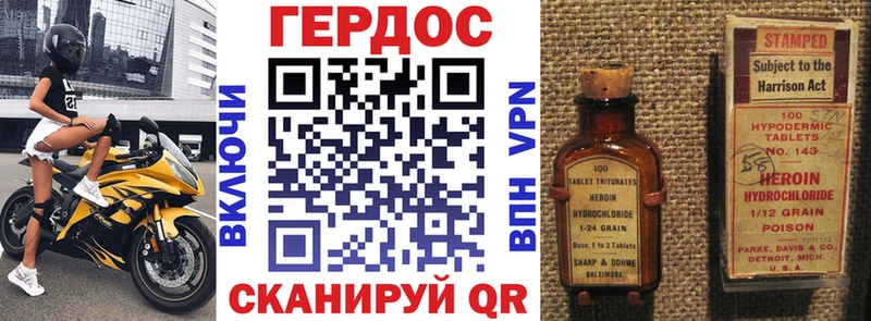магазин продажи наркотиков  Чебаркуль  Героин герыч 