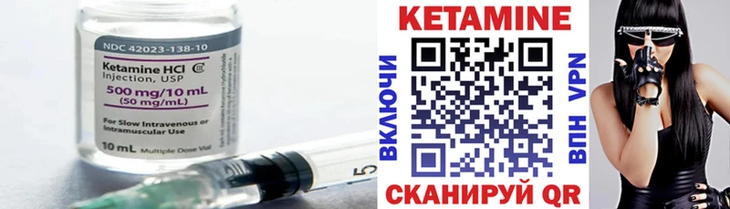 купить закладку  Чебаркуль  КЕТАМИН ketamine 