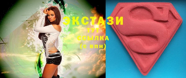 COCAINE Абдулино
