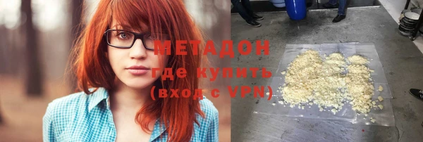 метамфетамин Абаза