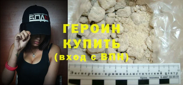 COCAINE Абдулино