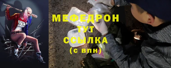 метамфетамин Абаза