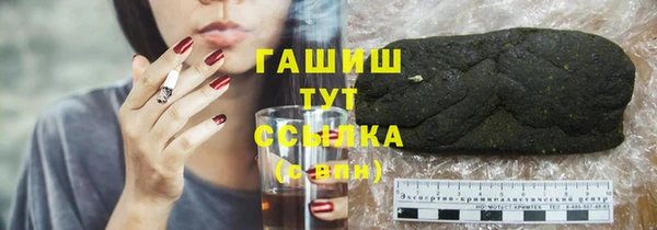 COCAINE Абдулино