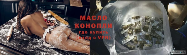 COCAINE Абдулино