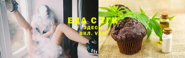 COCAINE Абдулино