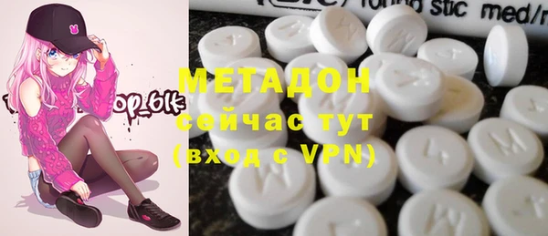 метамфетамин Абаза