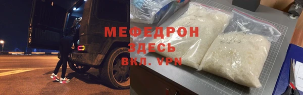 метамфетамин Абаза