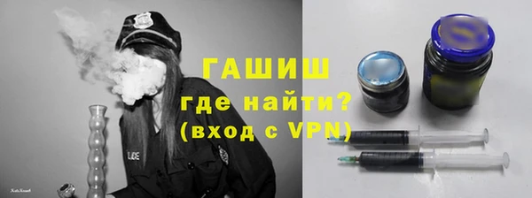 метамфетамин Абаза