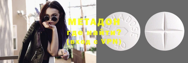 COCAINE Абдулино