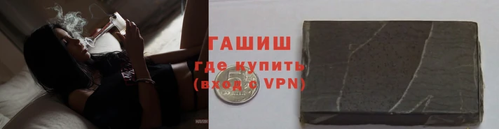 метамфетамин Абаза
