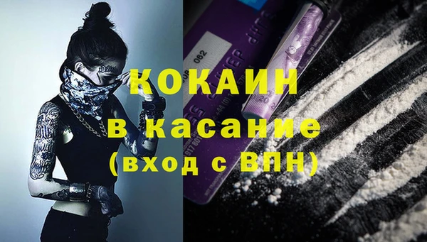 прущая мука Абинск