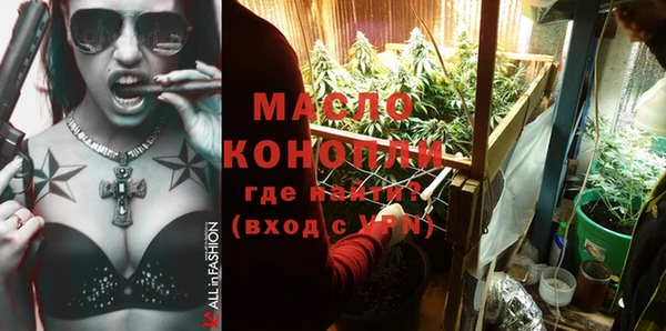 COCAINE Абдулино