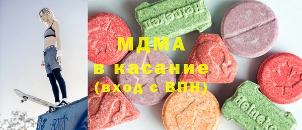 метамфетамин Абаза
