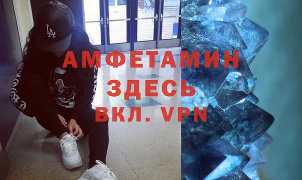 прущая мука Абинск