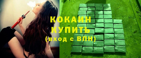 COCAINE Абдулино