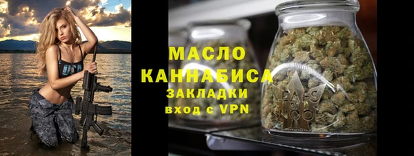 метамфетамин Абаза