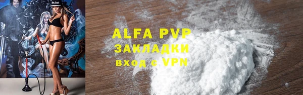 COCAINE Саяногорск