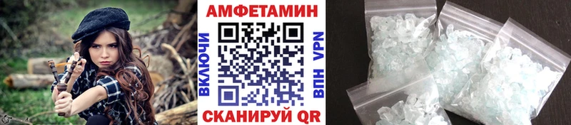 Первитин Methamphetamine  Чебаркуль 