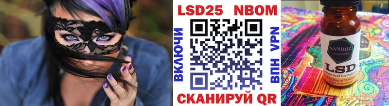 Марки N-bome 1,5мг  цена   Чебаркуль 