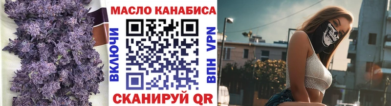 Дистиллят ТГК Wax  как найти   блэк спрут ссылка  Чебаркуль 